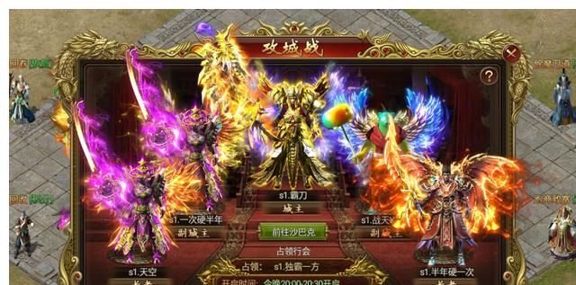 提升|经典微变三职业传奇手游，传奇苍月岛练功跨服经典玩法