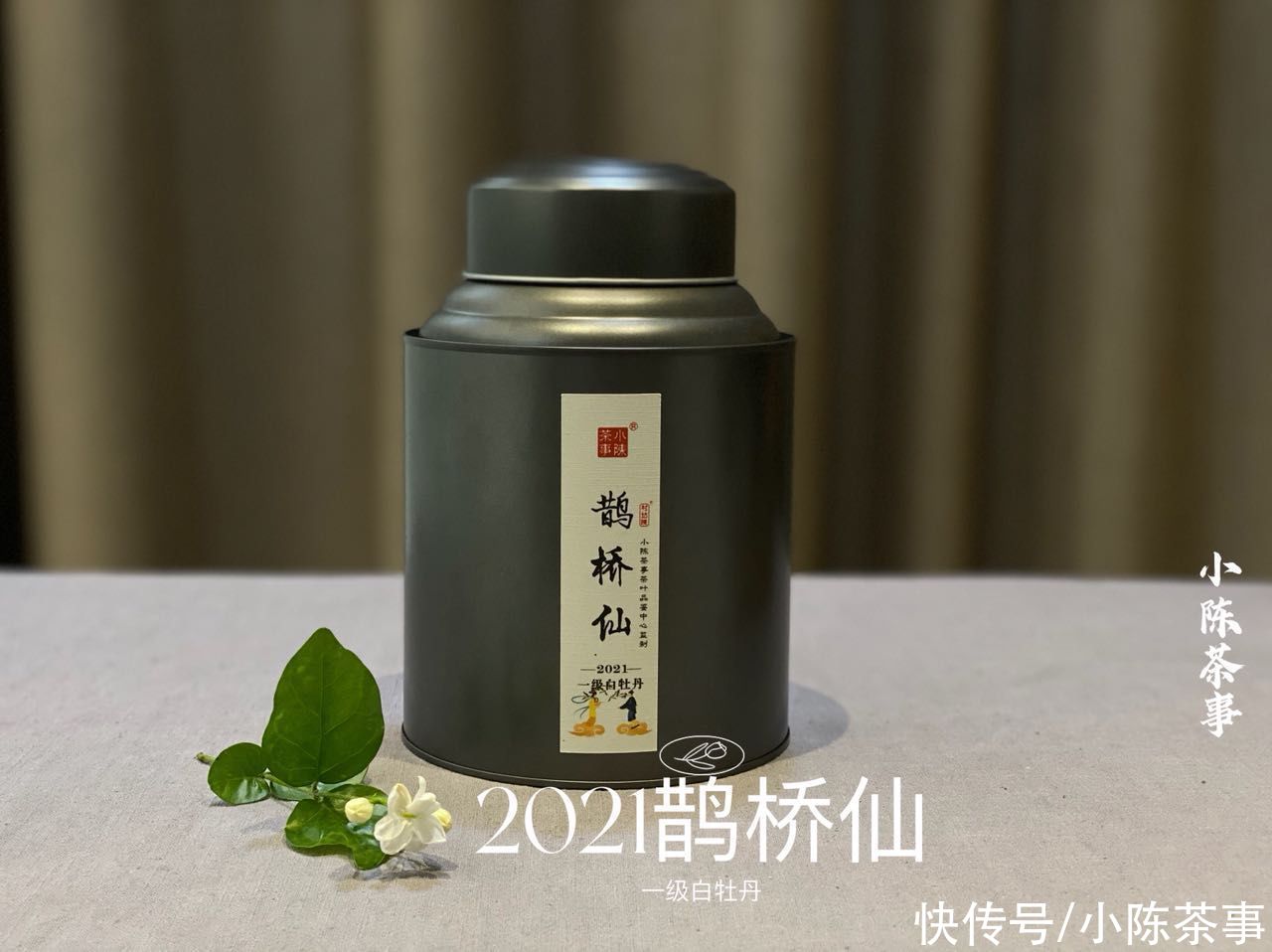 冷泡茶|今日夏至，面对越来越热的天气，该喝热茶还是冷茶？