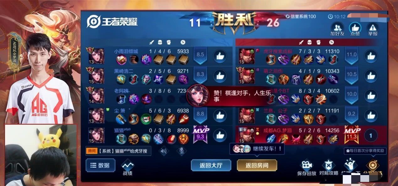 梦泪|梦泪五排玩克隆,意外发现“无限举高高”英雄,直接给目标顶到屏幕外