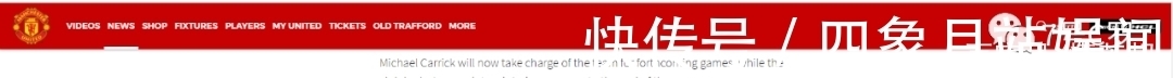 齊達(dá)內(nèi)|弗格森出面邀請(qǐng)正式主帥