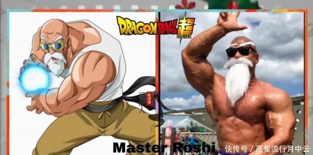 布罗利|外国友人的龙珠cosplay，开尔又温柔又狂暴，布罗利就是来搞笑的