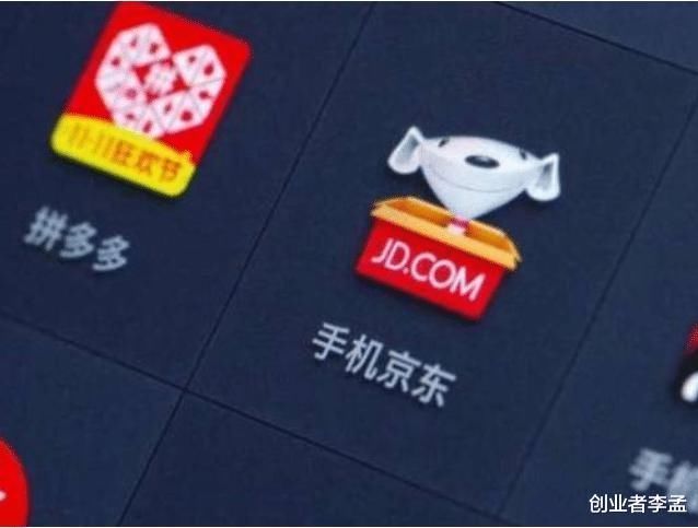 微信|马化腾作为京东最大股东，为什么要扶持拼多多，这不是集团内斗吗