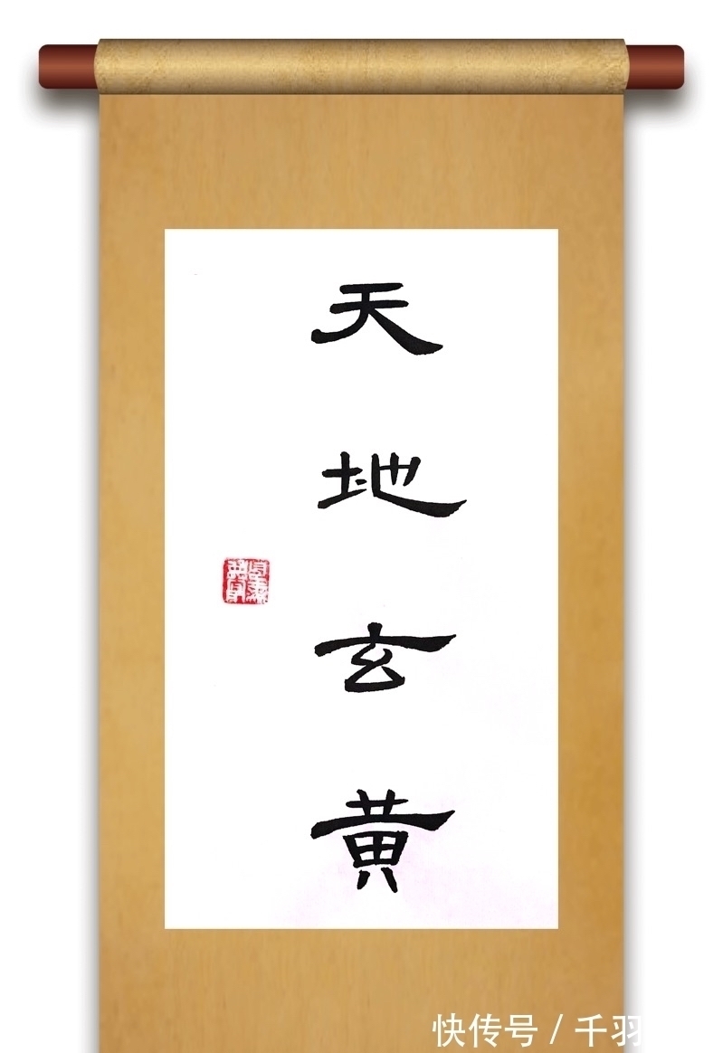 书法艺术&人民日报点赞书法别有深意,书法教育将迎来大爆发