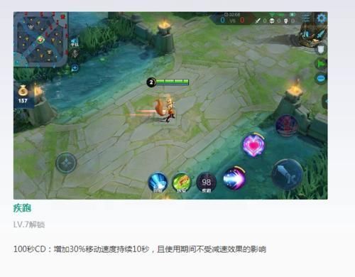 荣耀|鲁班带错小技能废一半新手闪现、高手疾跑，荣耀大神难怪你们上不去分