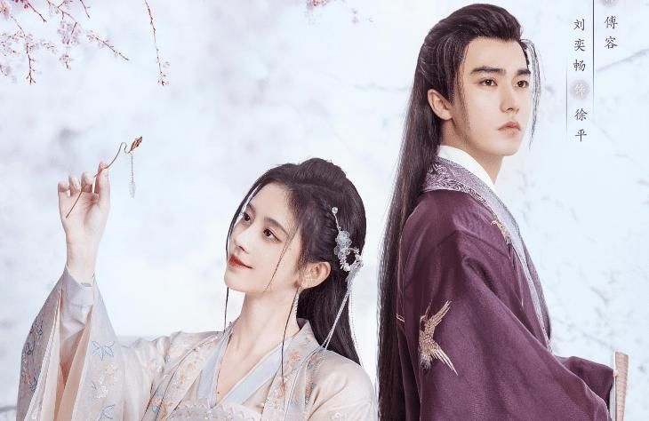 许佳琪《如意芳霏》定档！见到剧中男二号：这不是虞书欣老搭档？