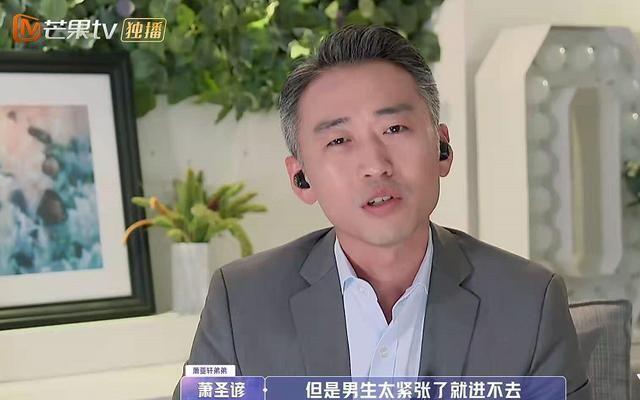 萧亚轩|《女儿3》最讨喜的男嘉宾,迄今为止无一差评,点评堪比情感专家