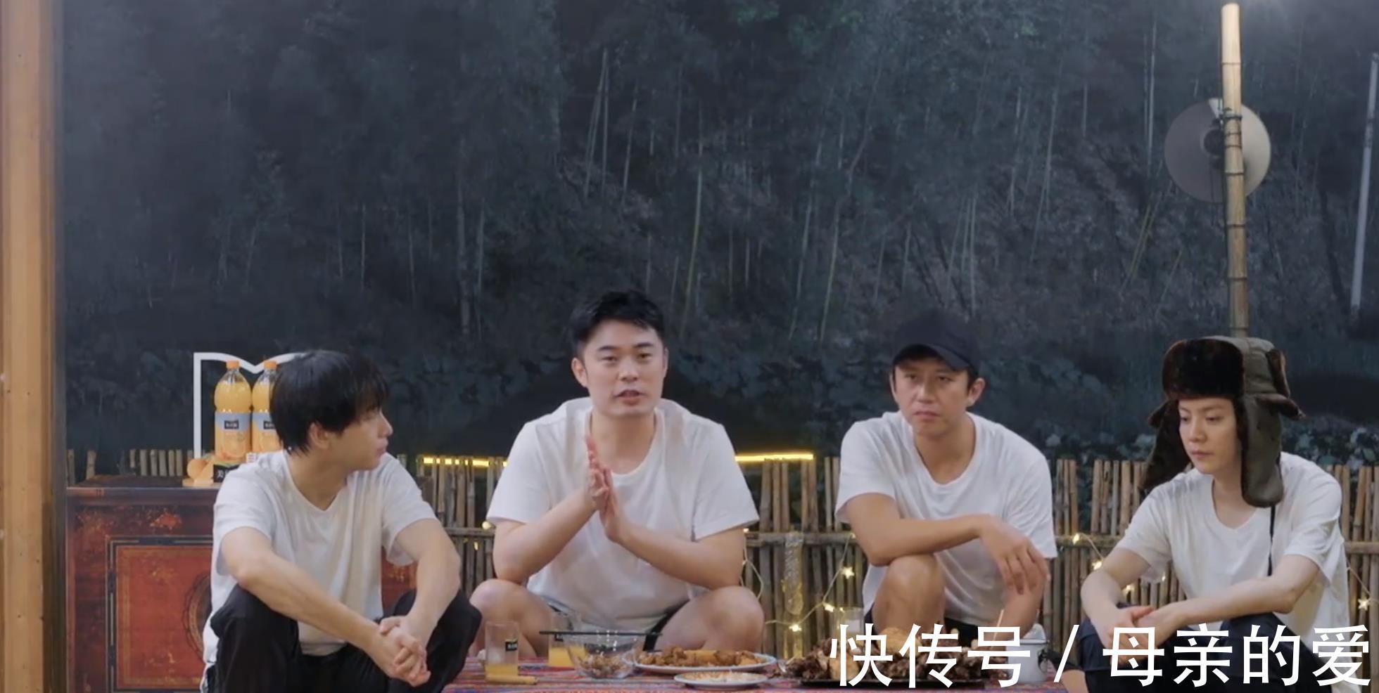 《5哈》来到《向往》的蘑菇屋，彭昱畅一眼认出，为何陈赫不认识