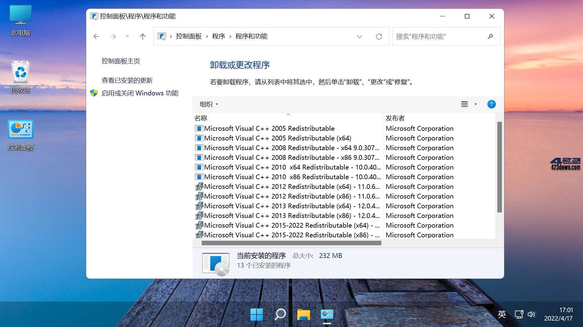 Win11 v23H2(22631.2506) 不忘初心美化版