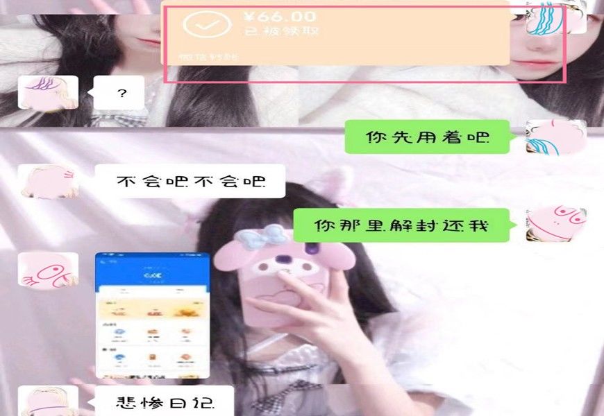 妹子|王者荣耀：小伙cpdd被套路，妹子圈钱的理由可真令人无语