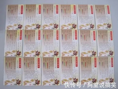 方便面|女生现在玩的盲盒,不就是咱小时候水浒卡?我有松江,嘻嘻