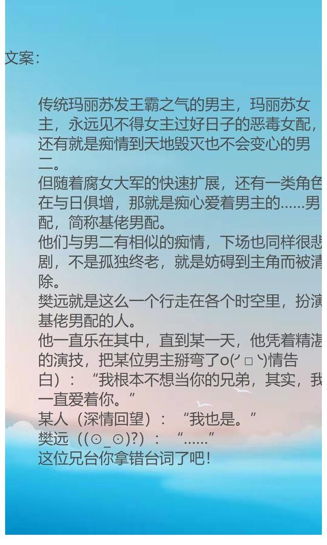 快穿耽美白莲花主受