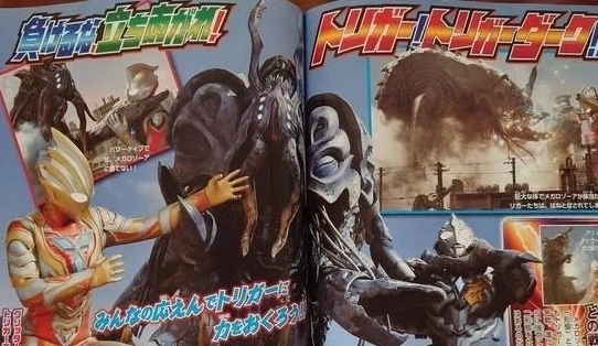 奥特曼|特利迦奥特曼终极形态公开,果然是黑白合体的光暗形态!