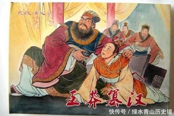 汉朝|刘秀建立东汉时,还有一个汉朝与东汉竞争:论赤眉汉的建立与败亡