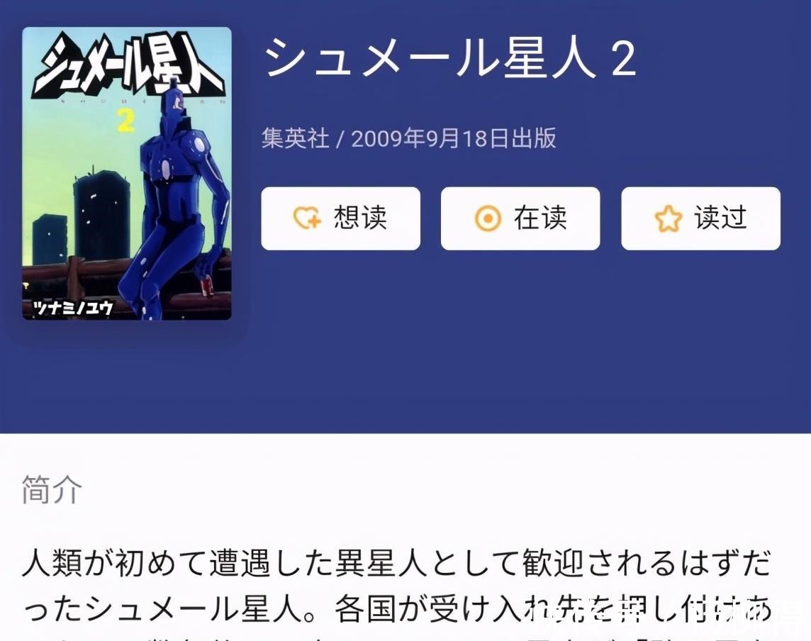 皮套|奥特曼中的一只宇宙人,难倒了无数资深粉丝,它到底是谁呢