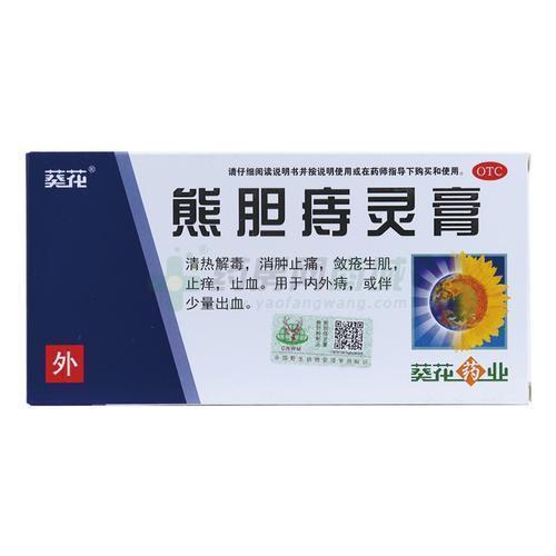 临床|得了痔疮不要慌,专家:这几个方法简单又实用,临床经常用!