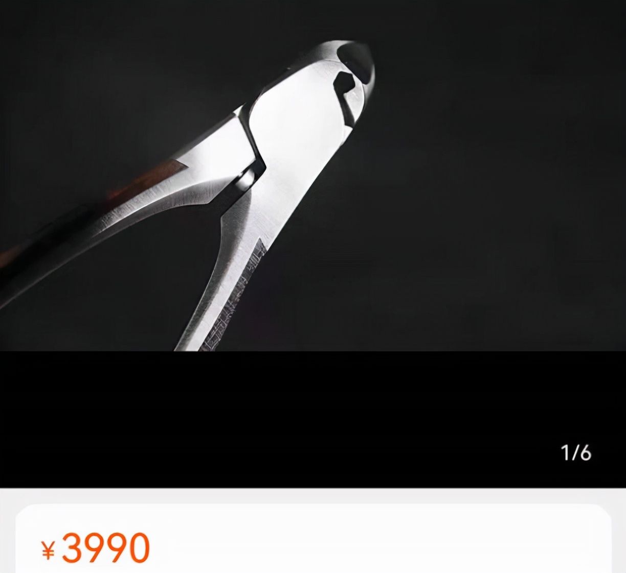 梁伯强|一个指甲钳四千元！日企卖高价还掌控中企，中企却长期低价窝里斗