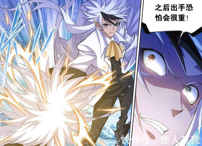 唐三|斗罗大陆:此武魂让戴沐白吃过大亏,变异后可将魂力隐藏十级以上!