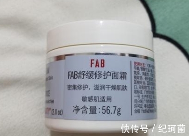 大牌|4款学生党也能无负担使用的平价面霜,价格亲民,效果不输大牌