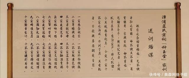 山哈|蓝应元:一生清廉堪比佛的漳浦山哈