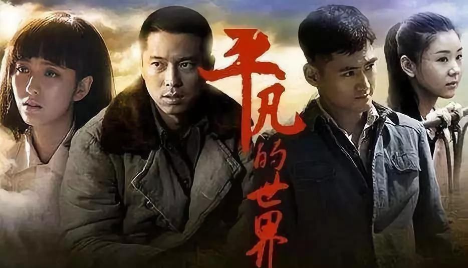 三部获得去年茅盾文学奖的作品即将拍成电视剧，看是如何用影视的方法演绎！