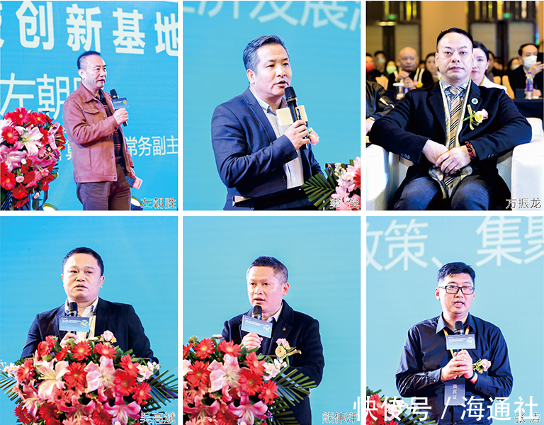 基础设施|中国(深圳)数字经济健康发展论坛举行