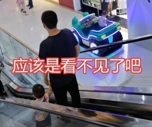 宝妈|爸爸偷带儿子逛商场,坐电梯时偶遇妻子,爷俩装作看不见