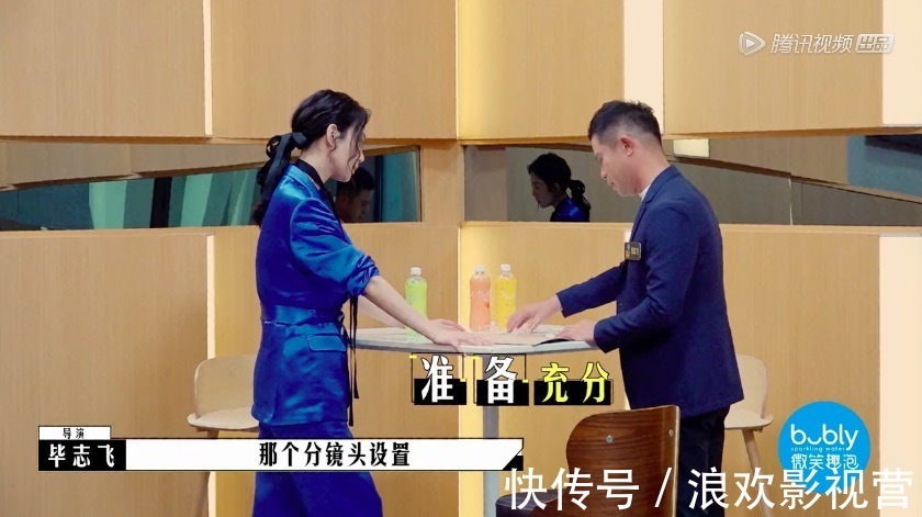 《導(dǎo)演請指教》名場面,流量演員看不起新人導(dǎo)演,3位戲骨教做人