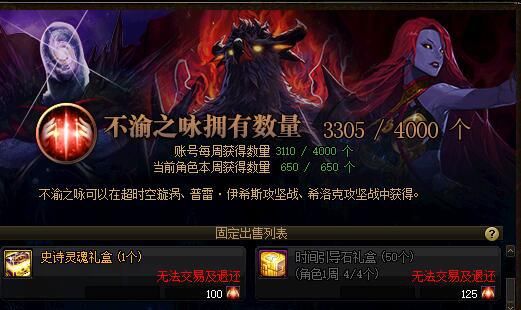 游戏|DNF游戏中常见的注意事项，稍不注意就损失大量资源