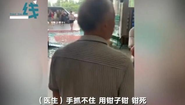 死亡|孕妇破水15小时，生产后娃“意外”死亡，家属孩子是被产钳夹死