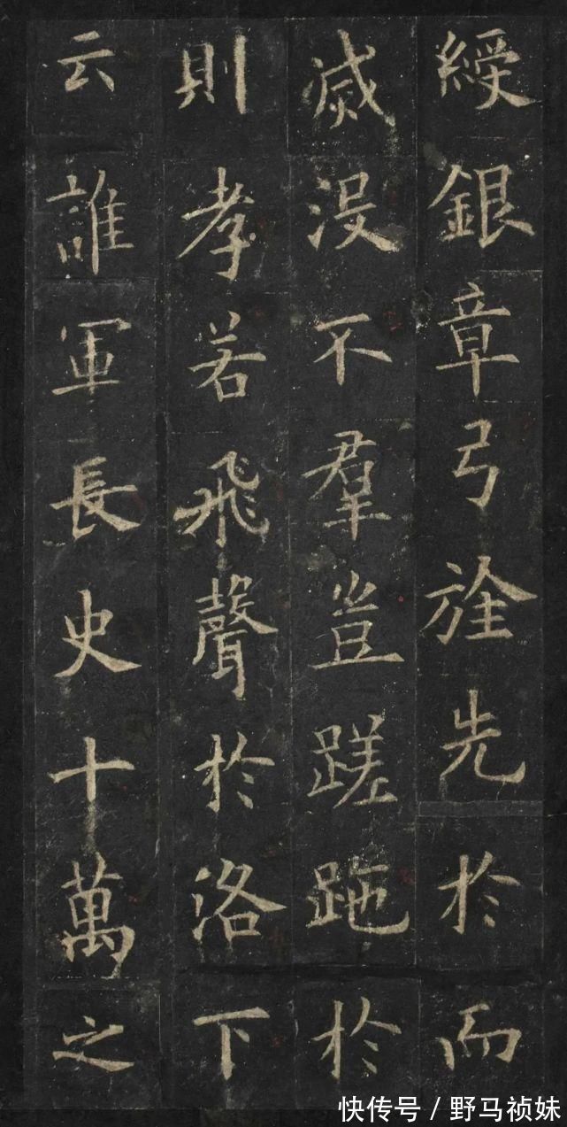 用笔论$欧阳询《虞恭公温彦博碑》,最晚年的楷书作品!