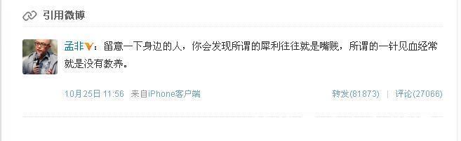 超级先生|孟非不再隐瞒，说出与乐嘉不和的真实内幕，难怪他沦落街头卖艺