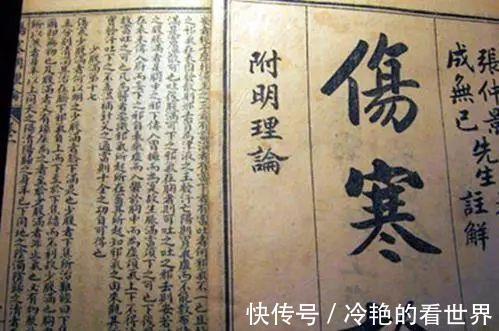 四逆散|医圣张仲景:一个方子善治肝郁脾虚,老中医都爱用!值得品味!