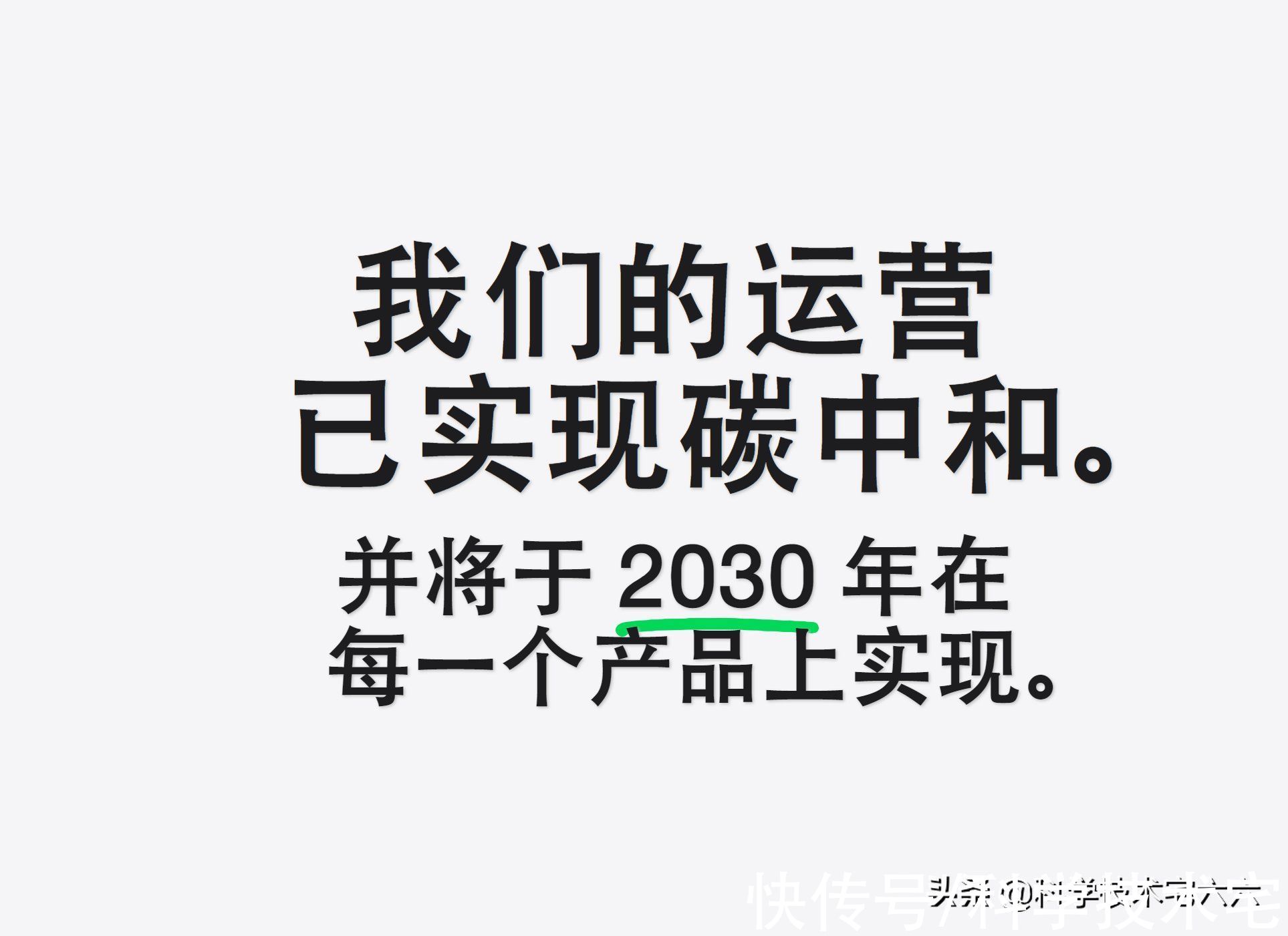 小宅|少用600吨塑料，iPhone13系列取消塑封设计，只为保护环境？