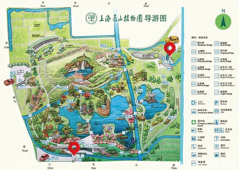 辰山植物园|本月起，只要你来自这九座城市，可享辰山植物园门票半价优惠