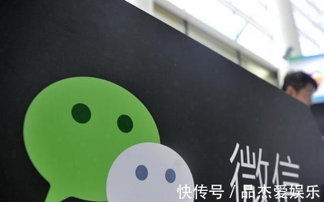 封号|微信出“新规”，有用户陆续中招，失去了自己的微信账号