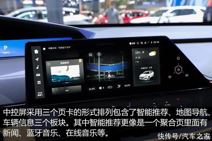 语音识别|长安UNI-K不仅美到爆，还有一项黑科技！科幻电影的那种