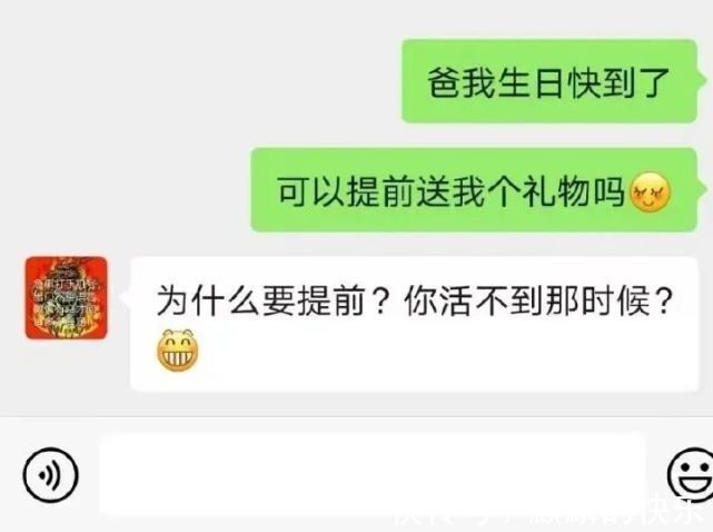 |和爸妈的聊天能有多野，果然段子手都在民间啊