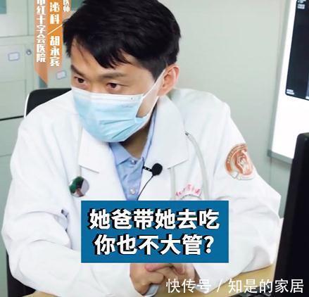 垃圾食品|12岁女儿体重55公斤,妈妈的话惹怒医生:你怎么这么糊涂!