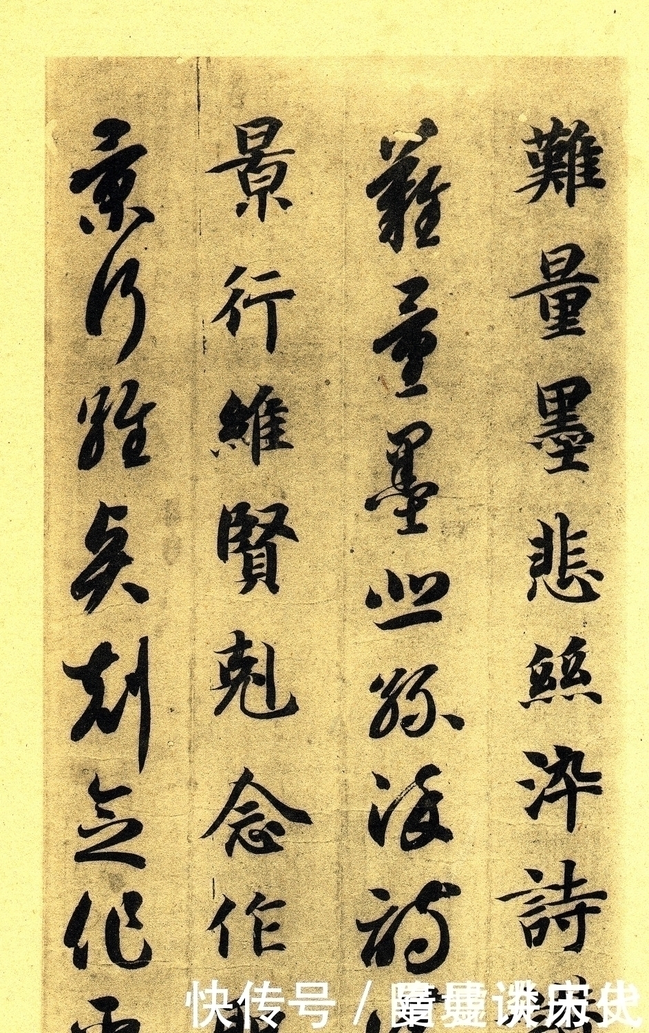 真草千字文$初学书法,若是能写好这1000个字,你的书法将不可限量