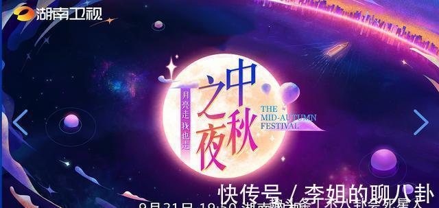 啟用新口號、引進虛擬主持人、告別流量，芒果臺不再娛樂至死了