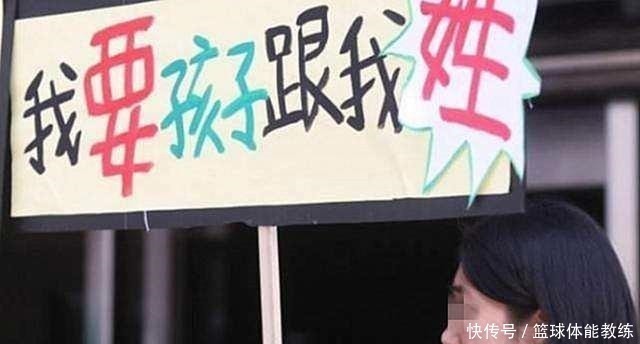 冠姓权|妈妈姓氏太“罕见”,全家同意让娃“随母姓”,孩子的名字很特别!