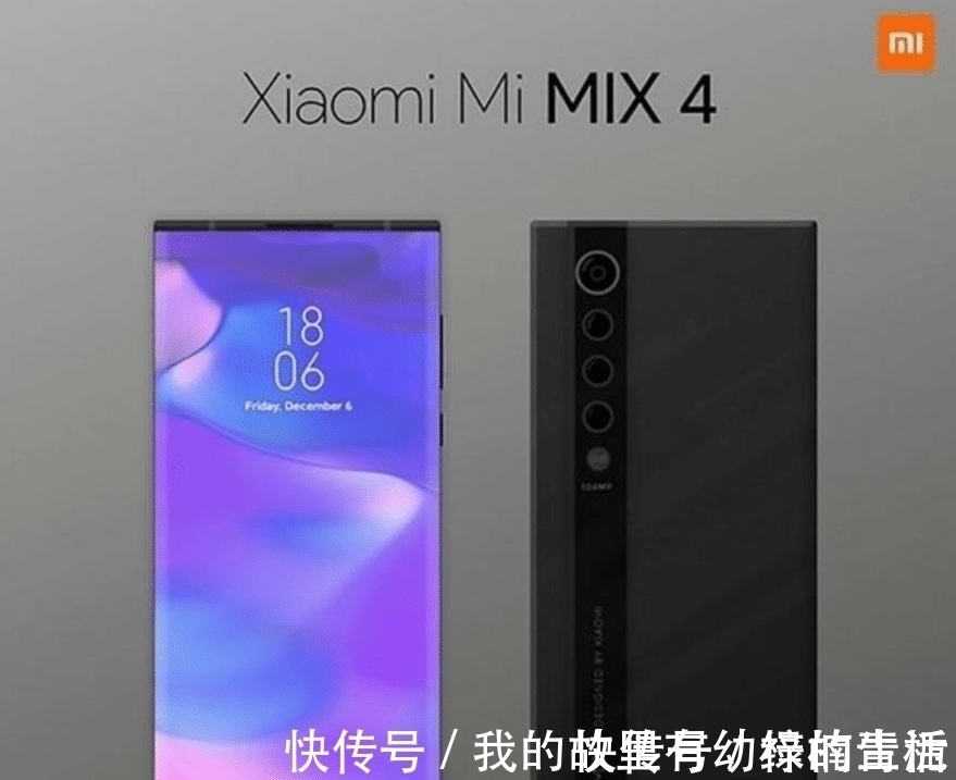 小米mix|你觉得七月将发布的华为P50和八月的小米MIX4，谁才是安卓机皇？