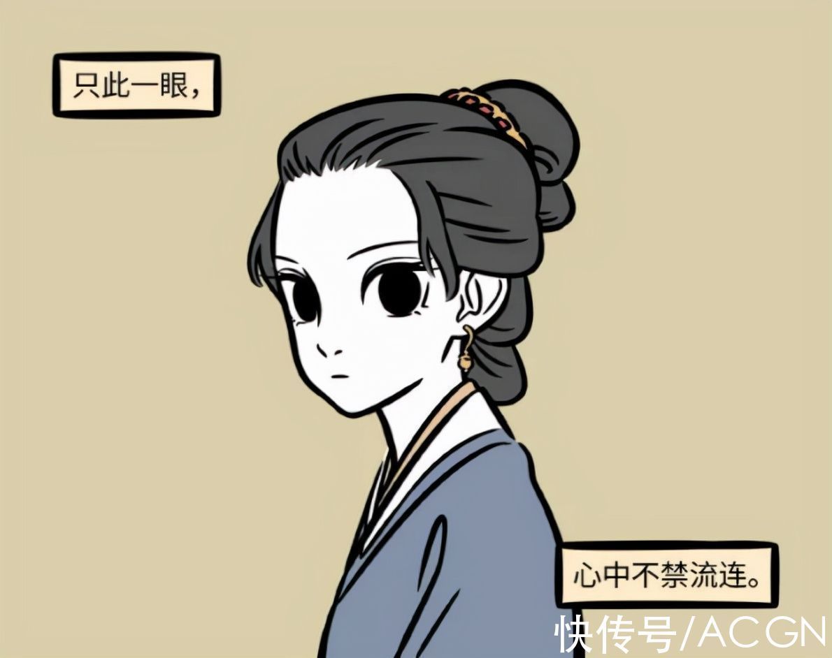 九月|非人哉一口气出现3个新角色？有个女性长得像九月也像哪吒妈妈