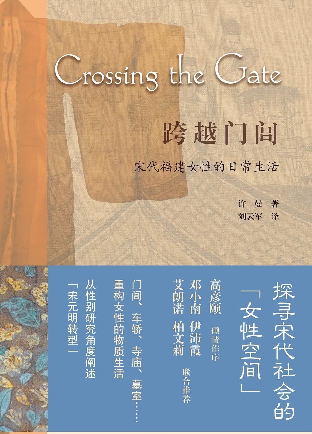 唐代|唐代女性真的比宋代女性更潇洒吗