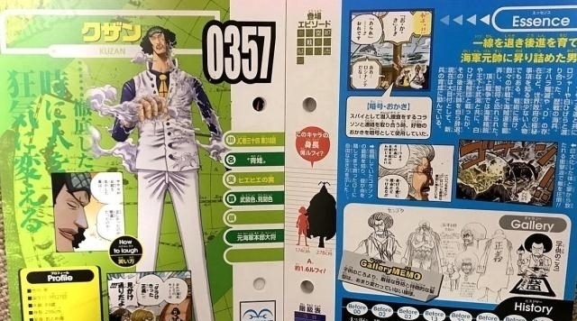 卡普|海贼王:青雉为什么从燃烧的正义变成了懒散?生命卡揭晓答案!