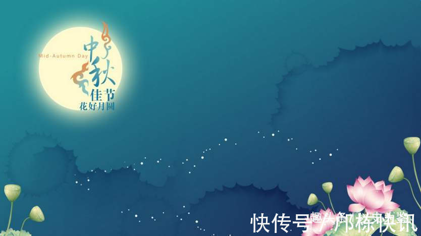 但愿人长久#此词一出,余词皆废!苏轼这首词被称为中秋词的巅峰