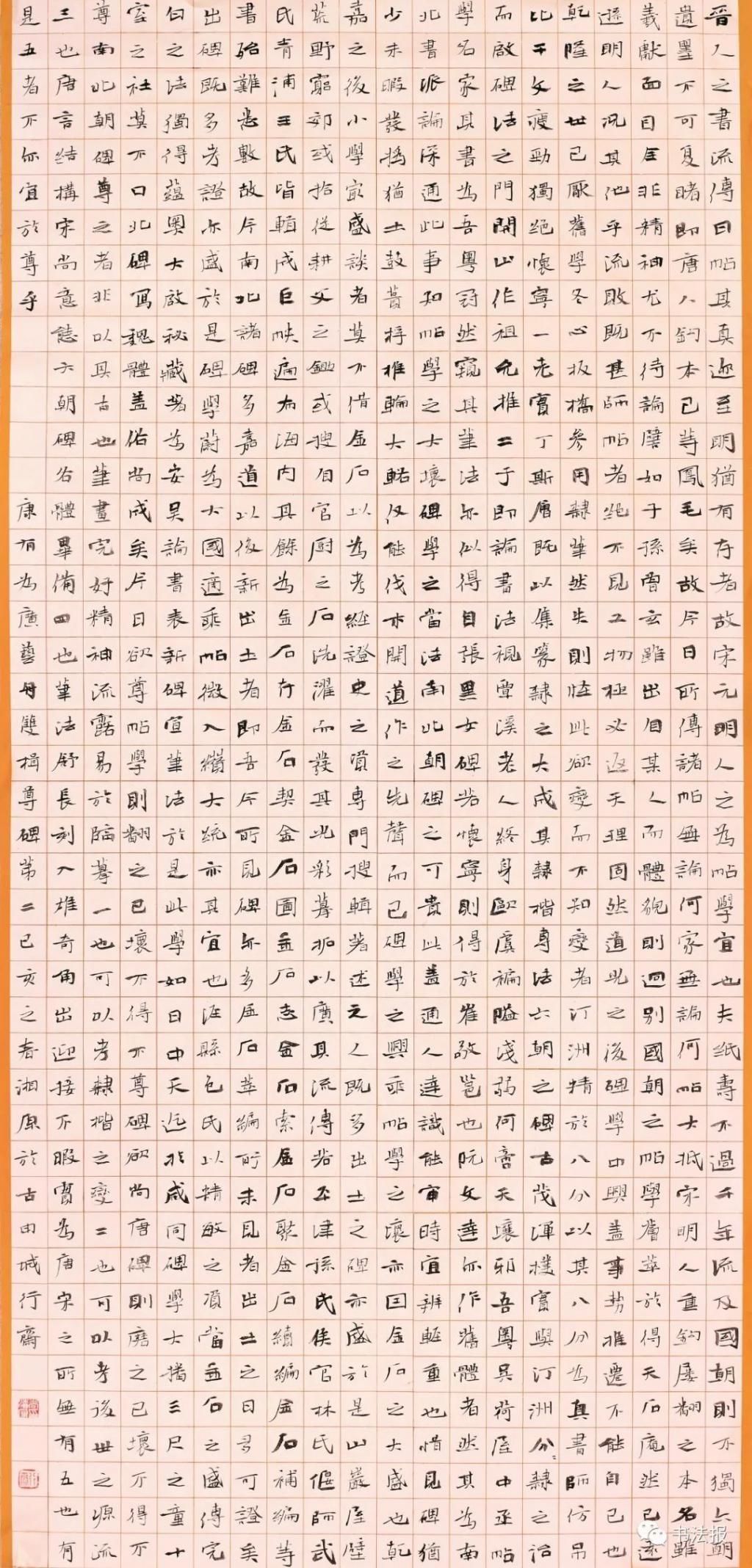 大厦|50万奖金的书法作品究竟长啥样?来看看吧!