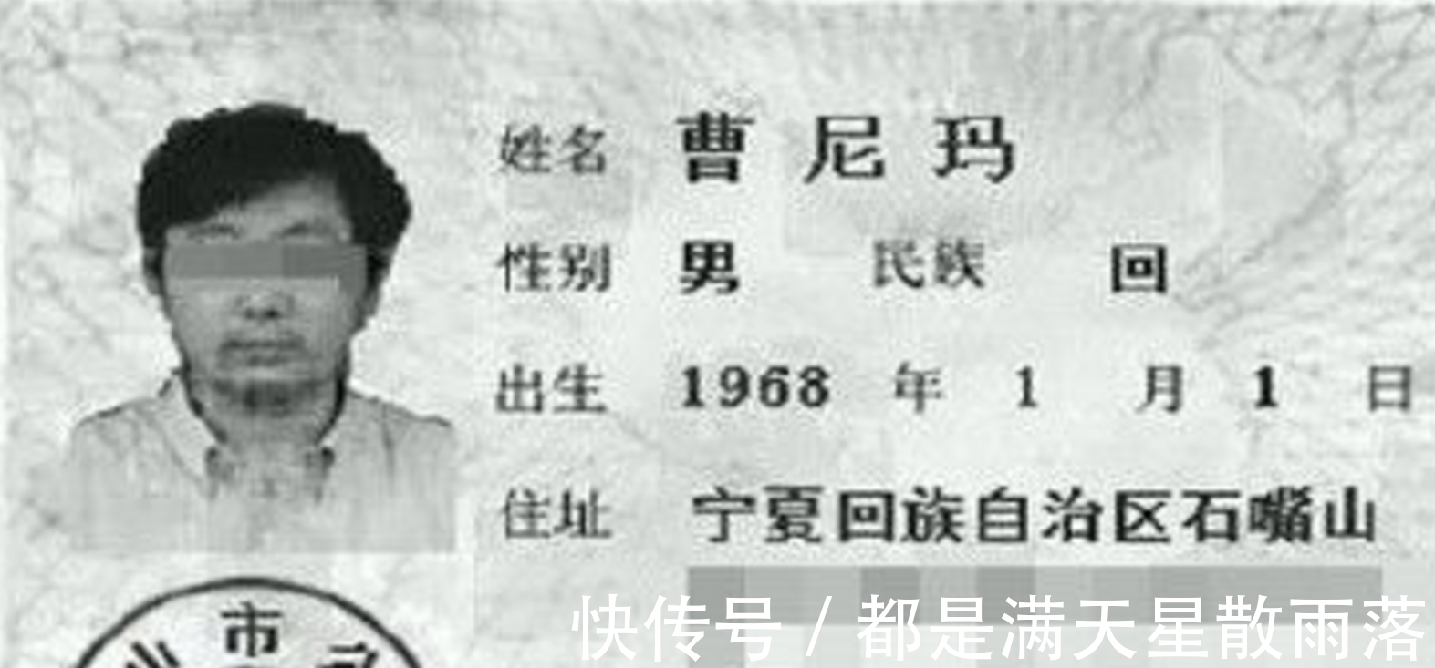 奇葩|这些身份证上的奇葩名字你见到过吗?爸妈真会玩!