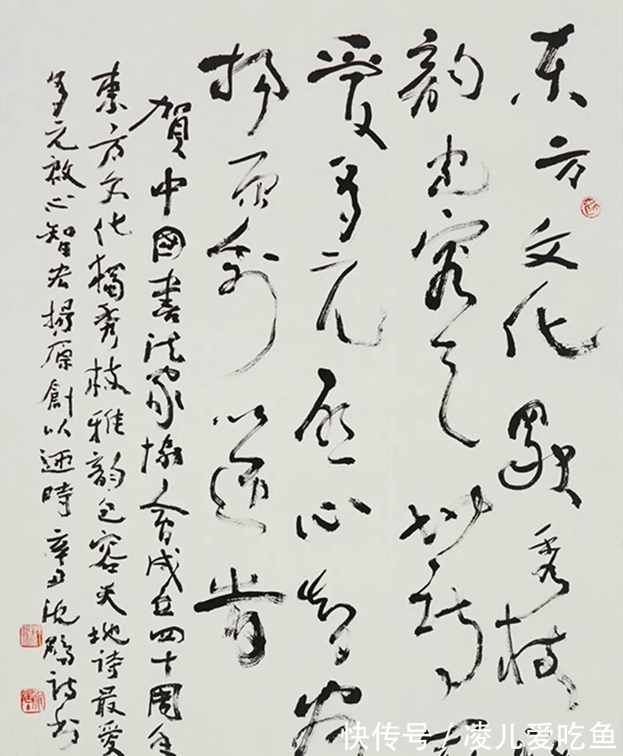 中书协&新年伊始,中书协用良好书风树标杆,看那作品若洗尽尘埃的新风景