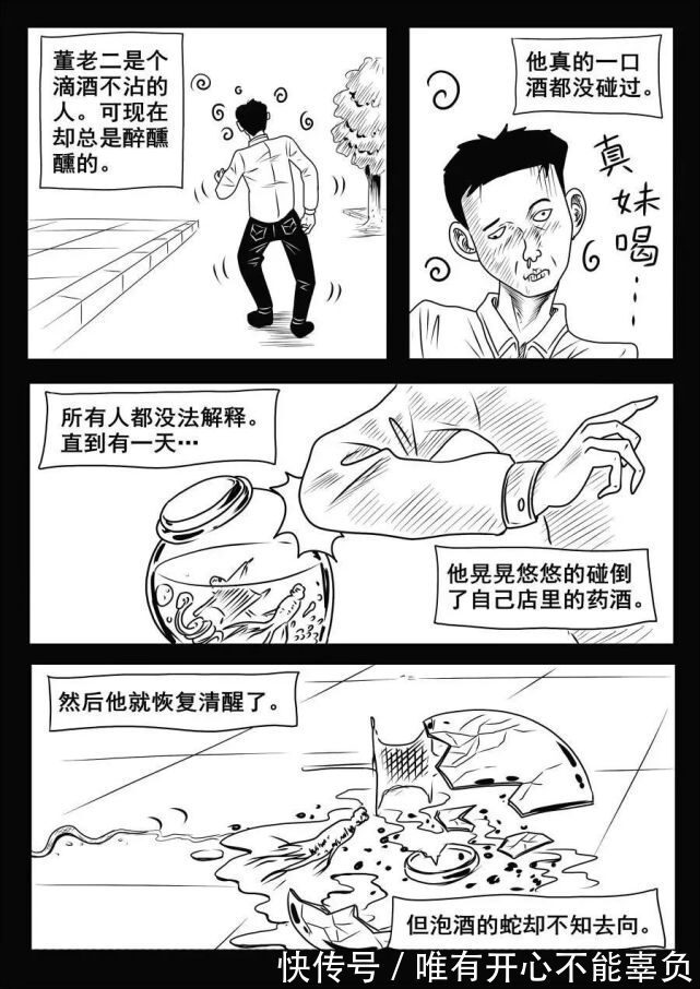 |这一波超黑暗的恐怖小段子,随便一个就能吓到你!